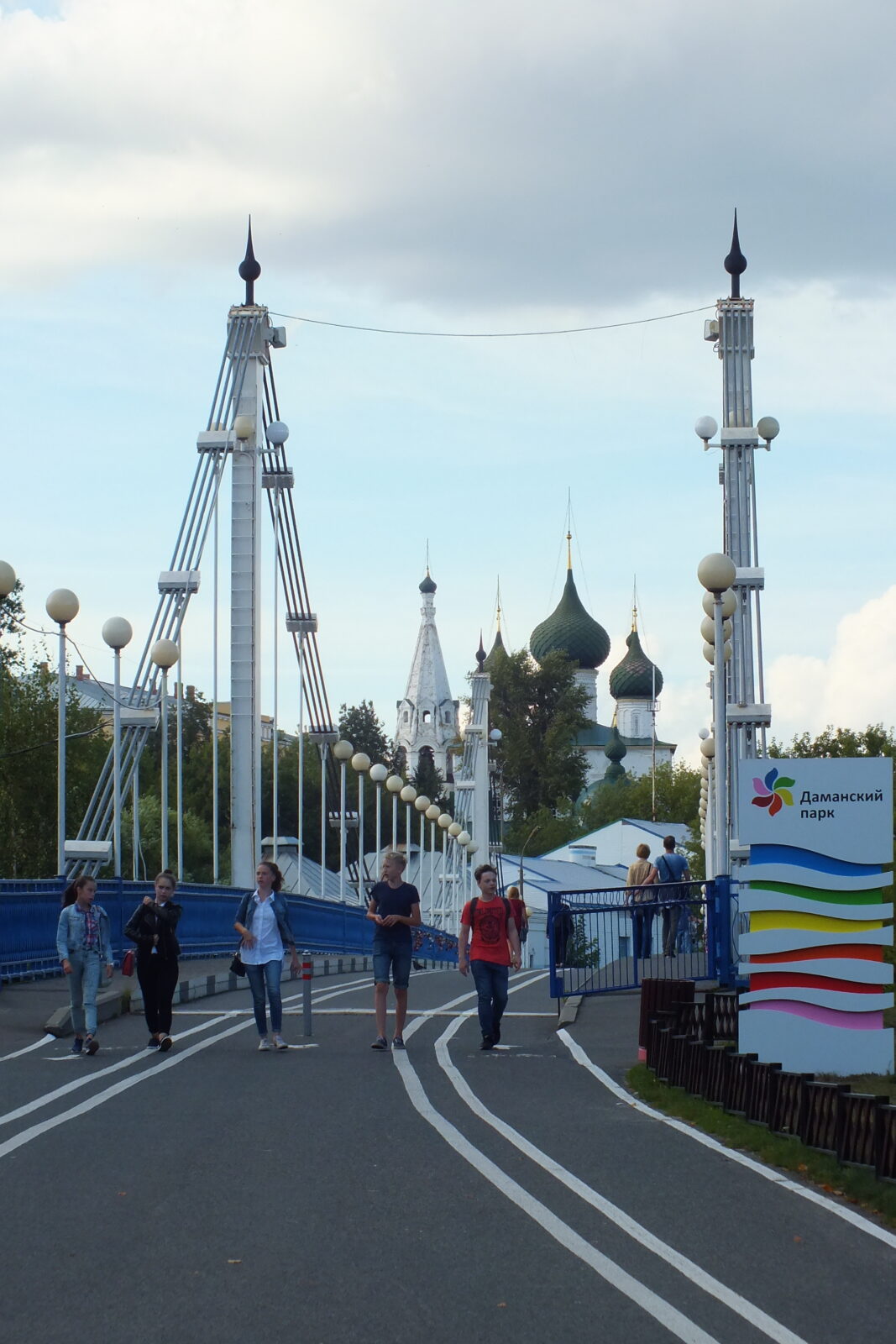 Мост на остров Даманский
