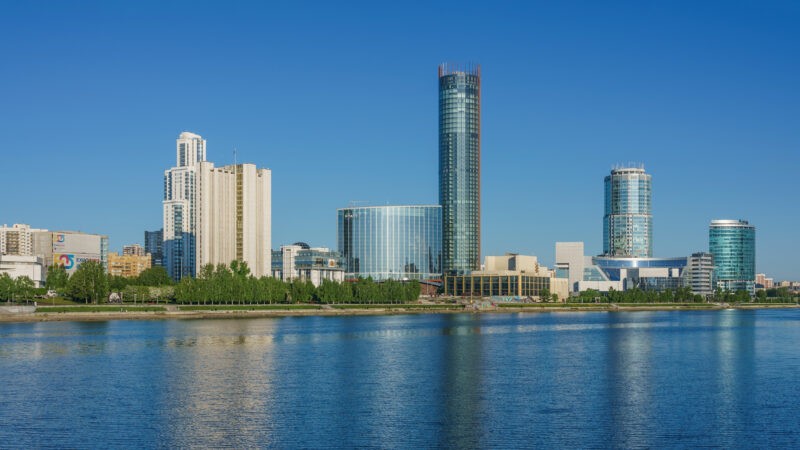 Екатеринбург