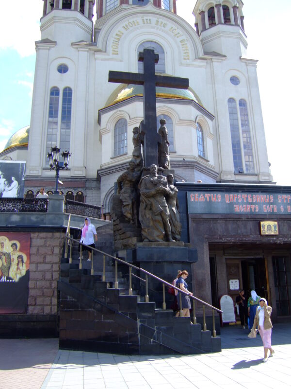 Памятник Николаю II и его семье