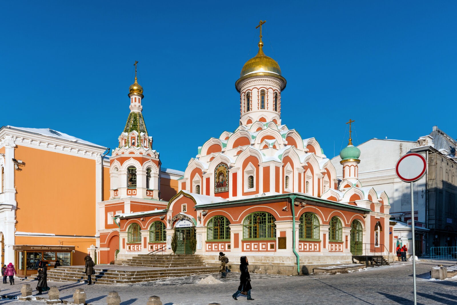 Казанский собор в Москве