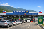 КПП Псоу