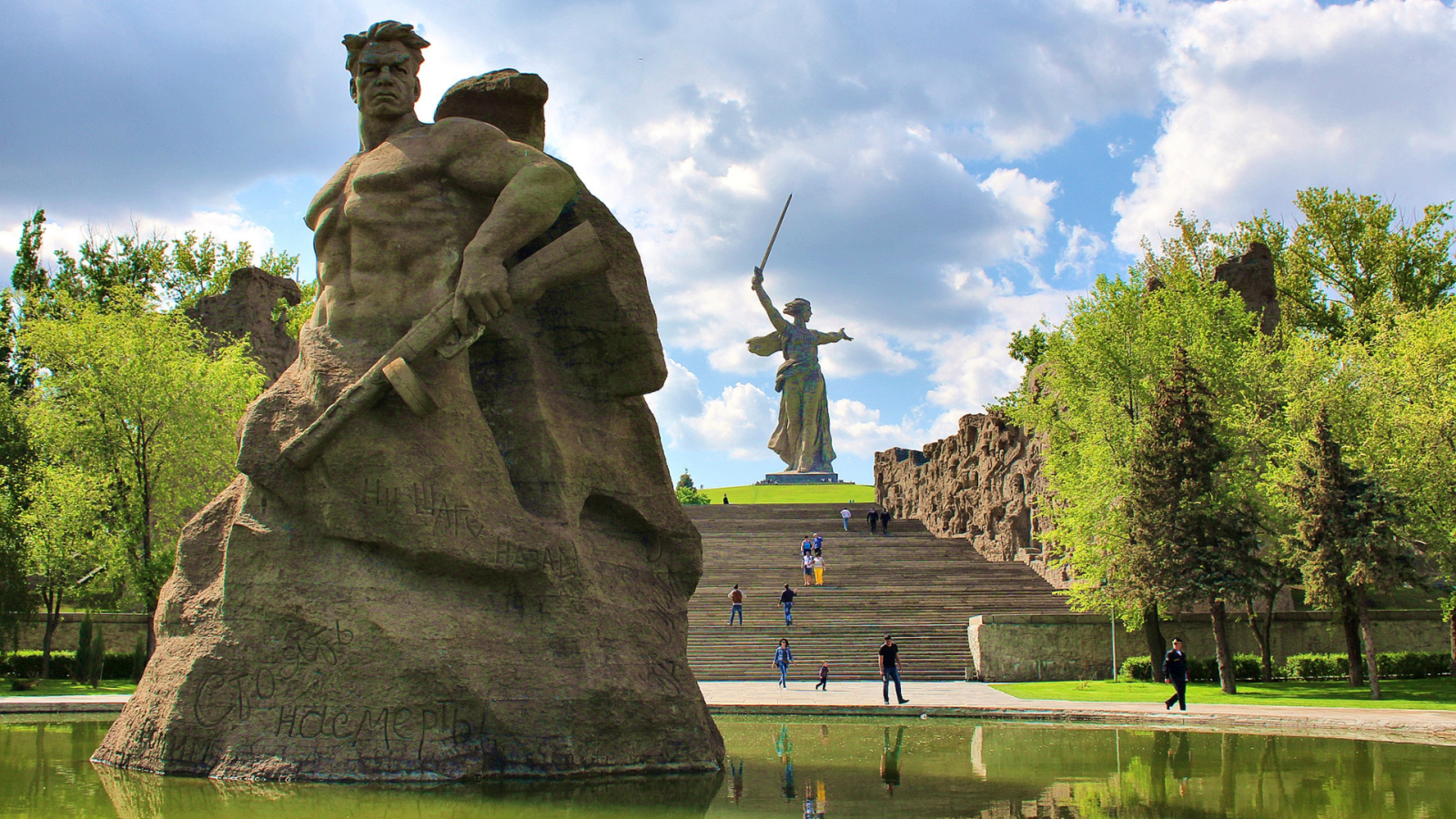 Мамаев курган