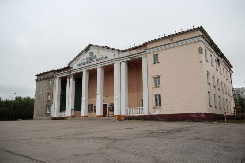 Драматический театр Северного флота