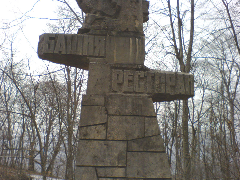 Указатель