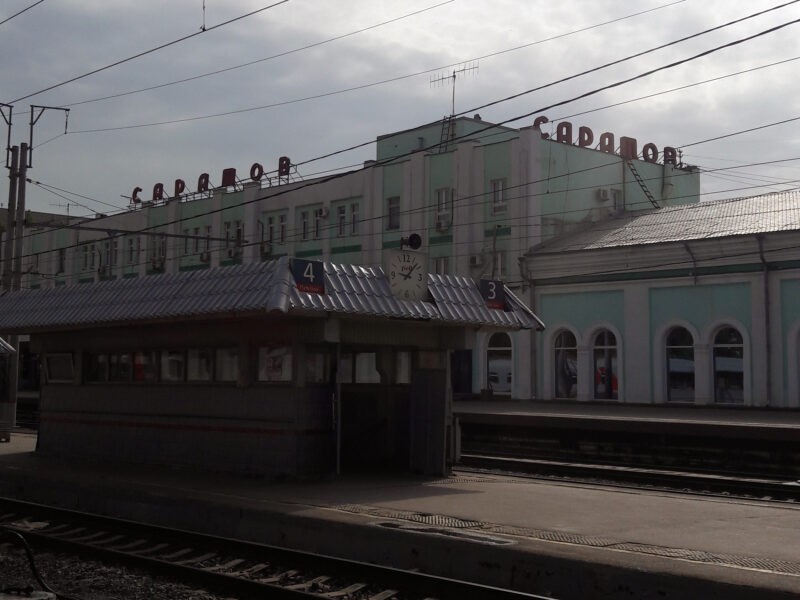Железнодорожный вокзал