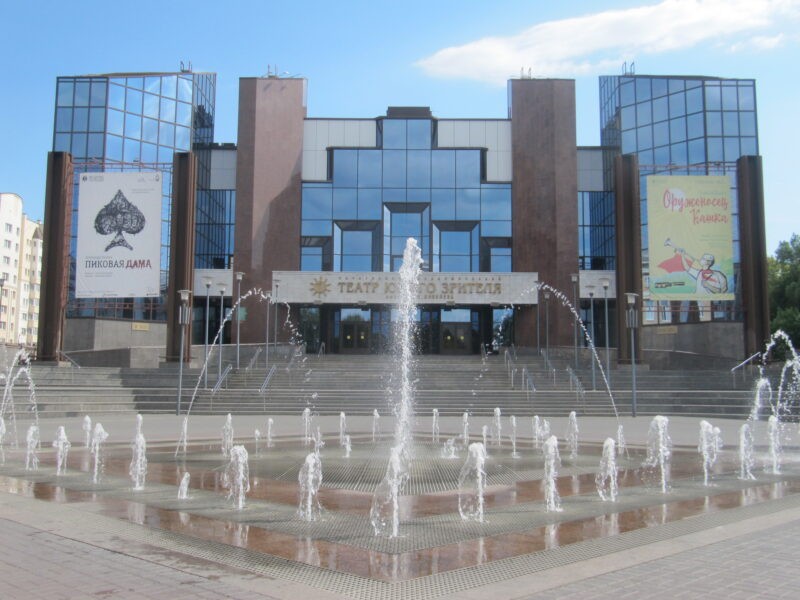 Фонтан и Театр юного зрителя