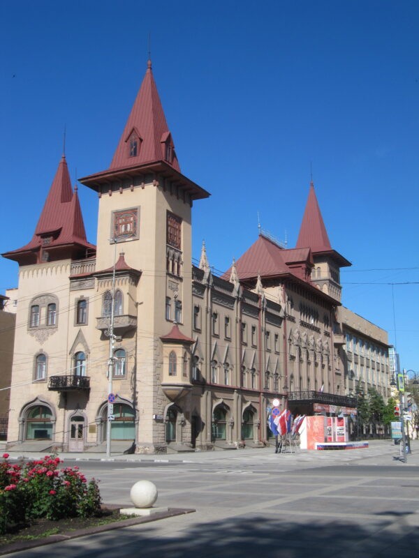Саратов