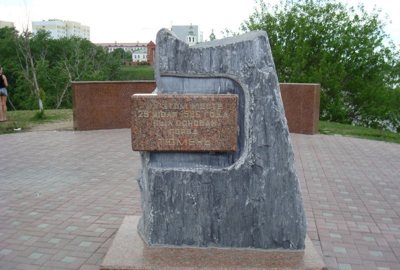 Камень на месте основания города