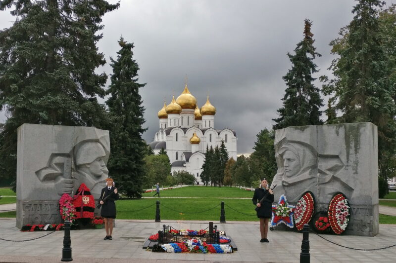 Вечный огонь