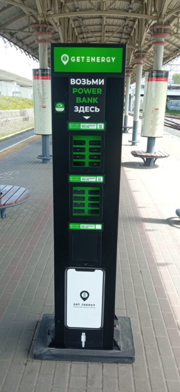 ATI1999, CC BY-SA 4.0, через Викисклад